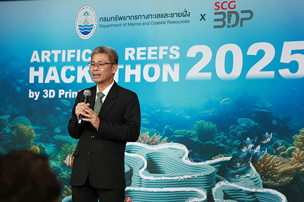 นายอุกกฤต สตภูมินทร์
