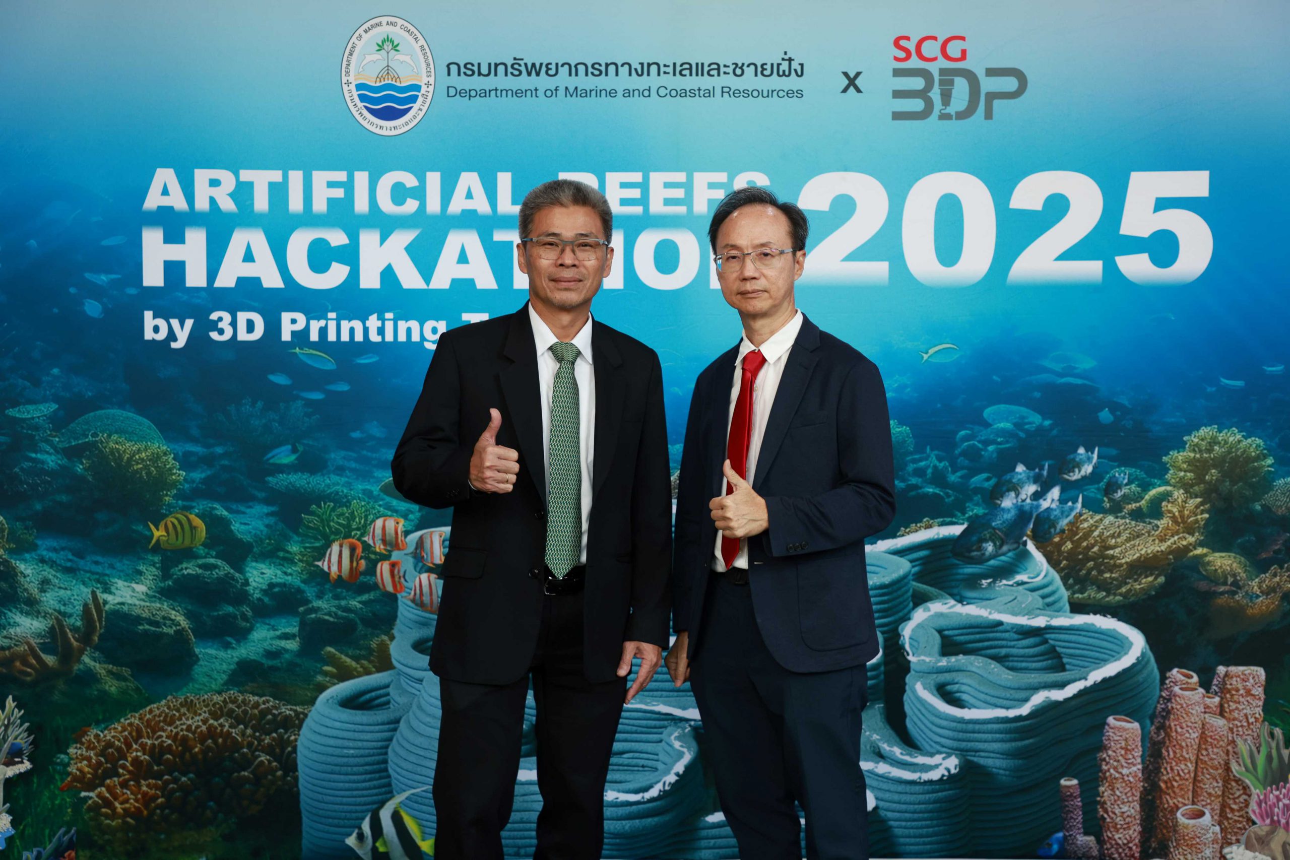 ทช-scg-3d